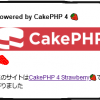 Powerd by CakePHP